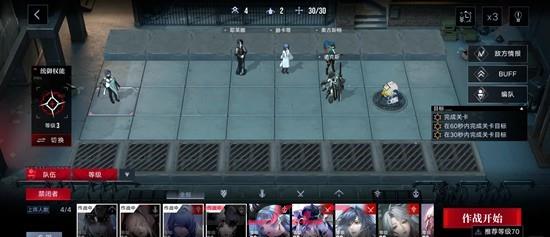 《无期迷途》下半赛季战术压制通关攻略-第5张-手游攻略-GASK