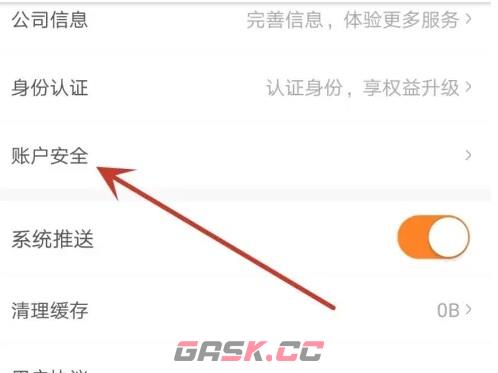 雨果跨境app账户GID查看入口-第5张-手游攻略-GASK
