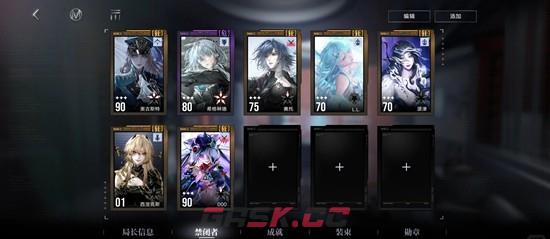 《无期迷途》残锋队配队补金推荐-第4张-手游攻略-GASK