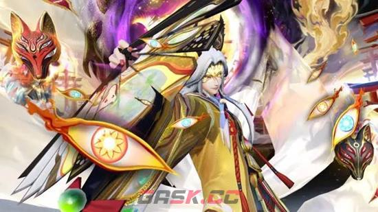 《决战平安京》S31赛季结束时间介绍-第4张-手游攻略-GASK