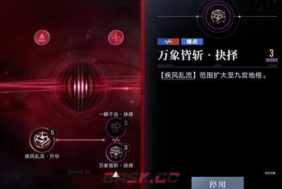 《无期迷途》下半赛季战术压制通关攻略-第4张-手游攻略-GASK