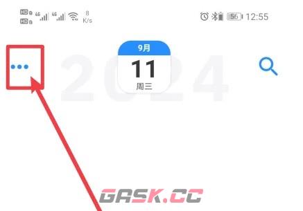 极简日记app密码锁设置教程-第2张-手游攻略-GASK