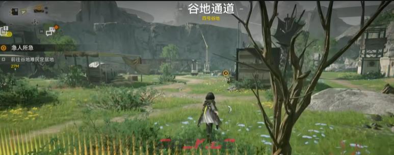 《明日方舟：终末地》谷地通道难民暂居处玩法攻略-第3张-手游攻略-GASK