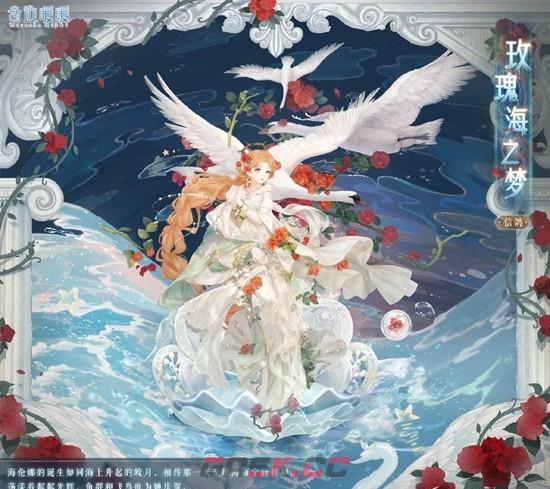 《奇迹暖暖》玫瑰海获取攻略-第5张-手游攻略-GASK