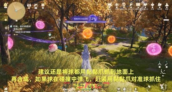 《无限暖暖》归来旧日的泪水农场之章攻略-第7张-手游攻略-GASK