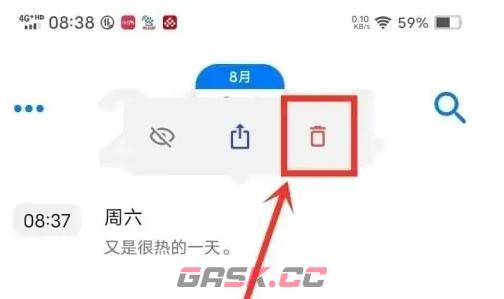 极简日记app日记删除操作-第3张-手游攻略-GASK