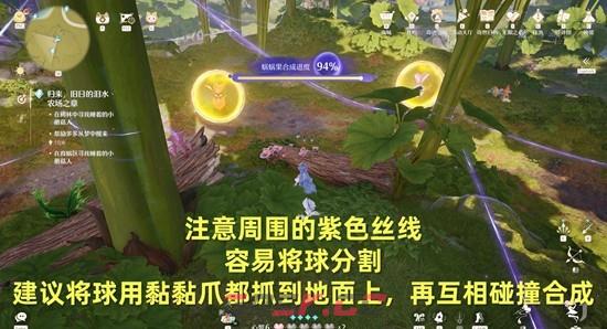 《无限暖暖》归来旧日的泪水农场之章攻略-第5张-手游攻略-GASK