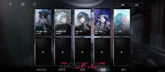 《无期迷途》残锋队配队补金推荐-第3张-手游攻略-GASK