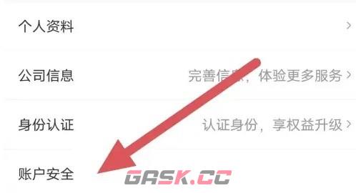 雨果跨境app绑定手机号查看入口-第4张-手游攻略-GASK