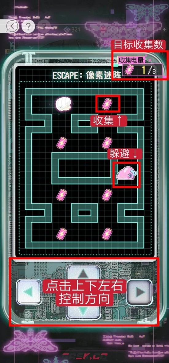 《光与夜之恋》朽梦虚悬玩法攻略-第4张-手游攻略-GASK