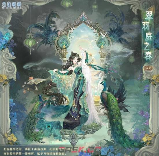 《奇迹暖暖》玫瑰海获取攻略-第3张-手游攻略-GASK