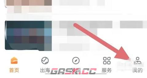 雨果跨境app绑定手机号查看入口-第2张-手游攻略-GASK