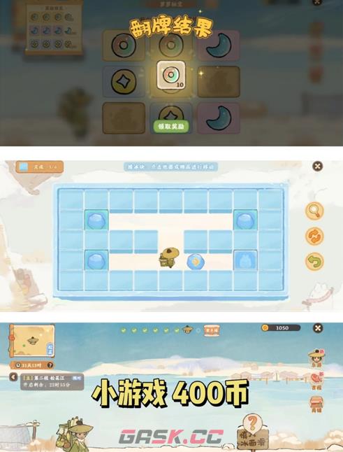 桃源深处有人家淞雪兆吉第一日剧情路线选择攻略-第5张-手游攻略-GASK