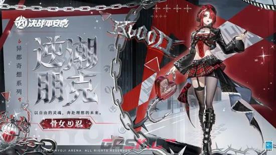 《决战平安京》S31赛季结束时间介绍-第2张-手游攻略-GASK