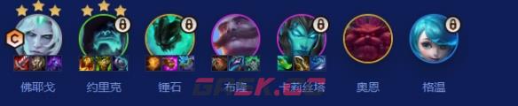 《金铲铲之战》s16破败之王佛耶戈阵容搭配推荐-第2张-手游攻略-GASK