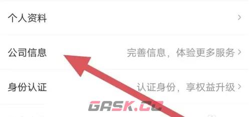 雨果跨境app公司信息查询位置-第4张-手游攻略-GASK