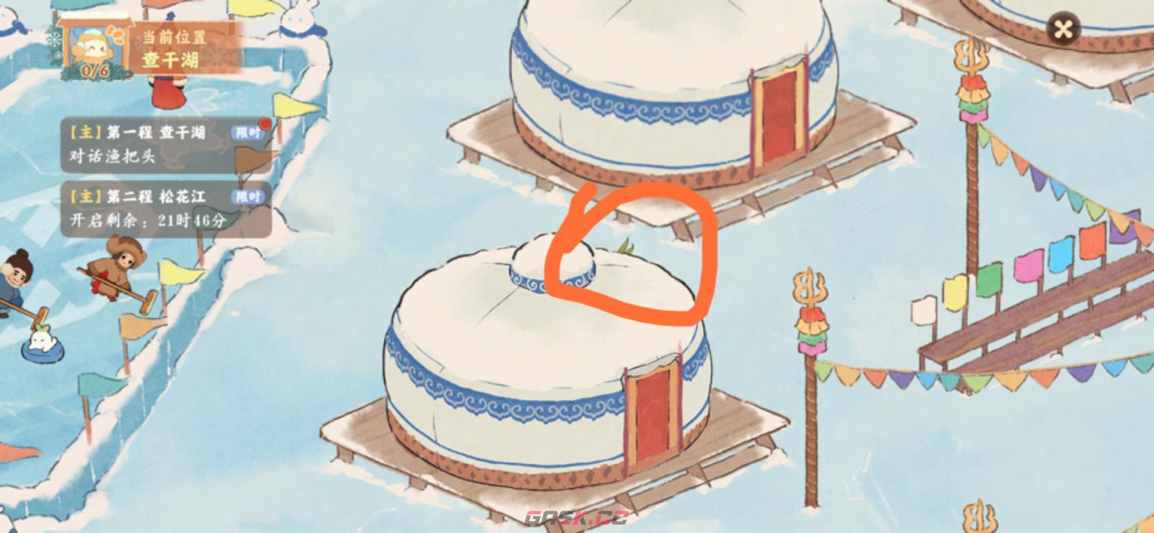 桃源深处有人家查干湖找萝卜位置一览-第6张-手游攻略-GASK