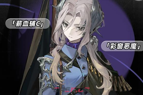 《重返未来：1999》玛丽安娜技能介绍-第2张-手游攻略-GASK