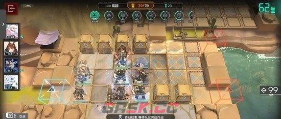 《明日方舟》阿戈尔加不屈叠层小杯玩法攻略-第5张-手游攻略-GASK