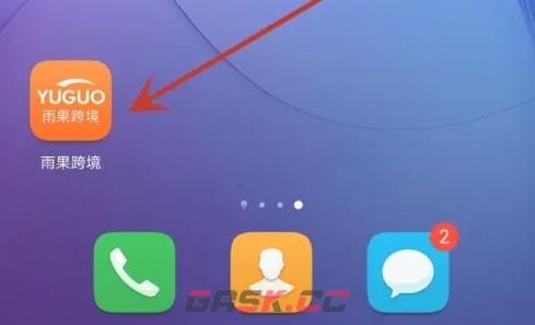 雨果跨境app账户GID查看入口-第2张-手游攻略-GASK