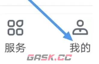 雨果跨境app个性化推荐关闭设置-第2张-手游攻略-GASK