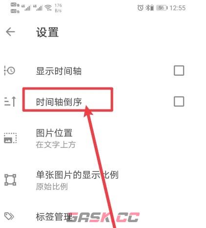 极简日记app时间轴倒序设置入口-第4张-手游攻略-GASK