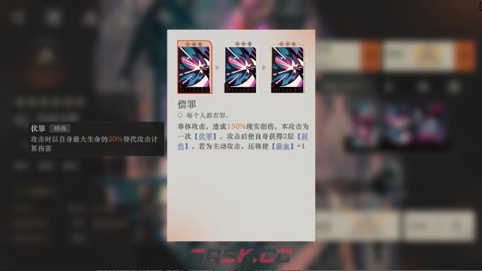 《重返未来：1999》玛丽安娜技能机制解析-第2张-手游攻略-GASK