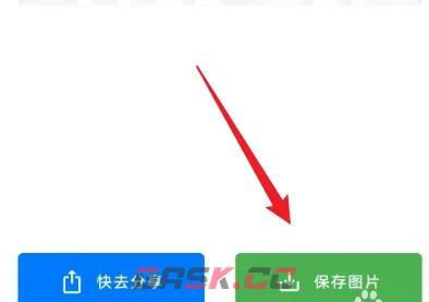 极简日记app保存及分享图片教程-第4张-手游攻略-GASK