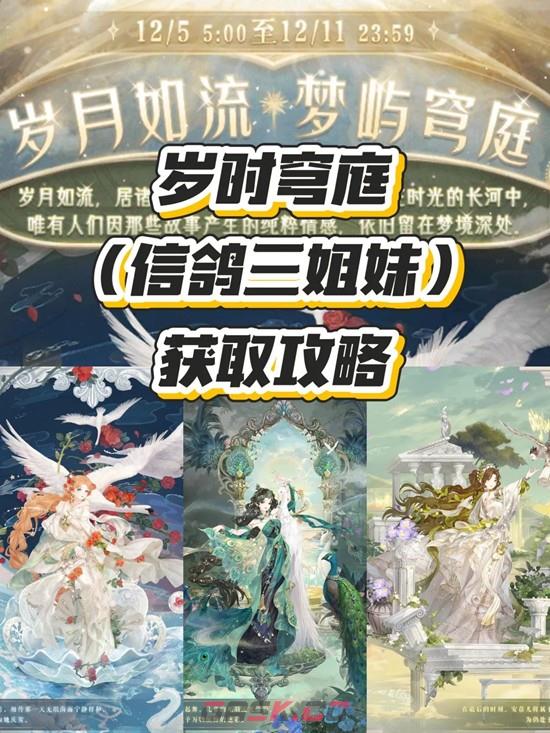 《奇迹暖暖》玫瑰海获取攻略-第2张-手游攻略-GASK