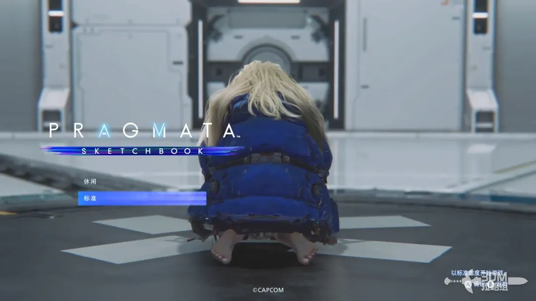 虚实万象试玩版流程攻略-PRAGMATA试玩版图文攻略-第2张-单机攻略-GASK