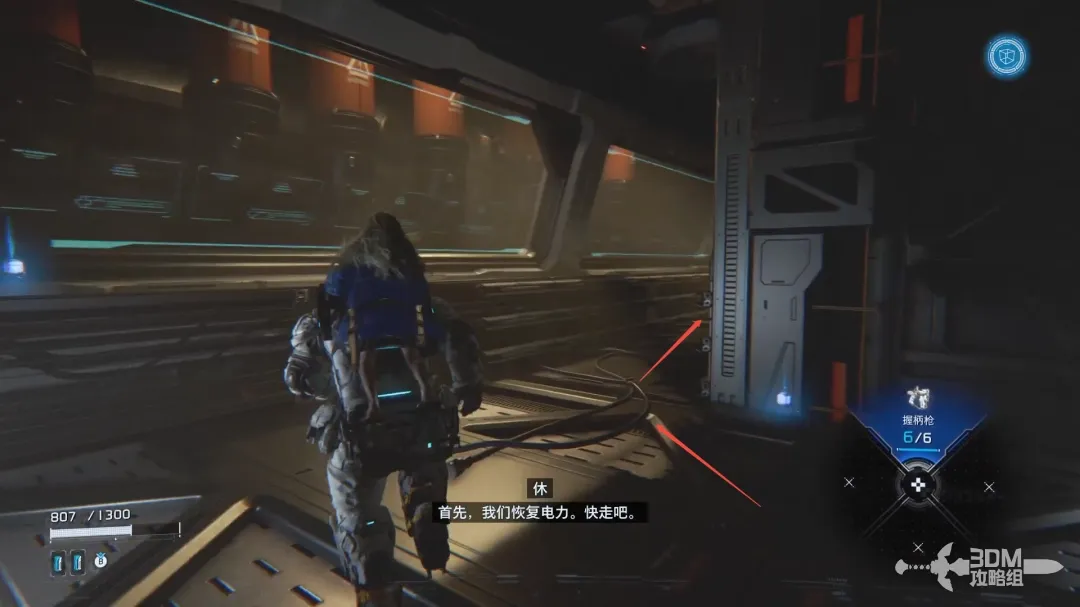 虚实万象试玩版流程攻略-PRAGMATA试玩版图文攻略-第7张-单机攻略-GASK