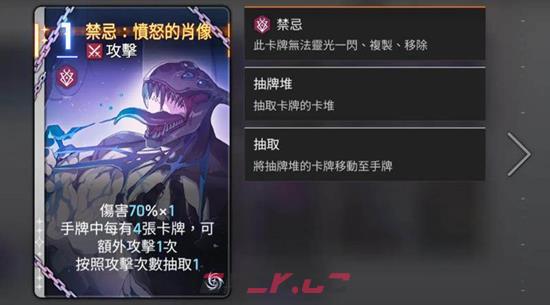 《卡厄思梦境》琳角色搭配推荐-第4张-手游攻略-GASK