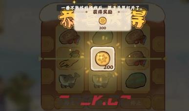 桃源深处有人家淞雪兆吉第二日萝卜人位置图-第6张-手游攻略-GASK