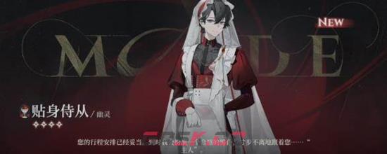 《夜幕之下》幽灵技能介绍-第4张-手游攻略-GASK