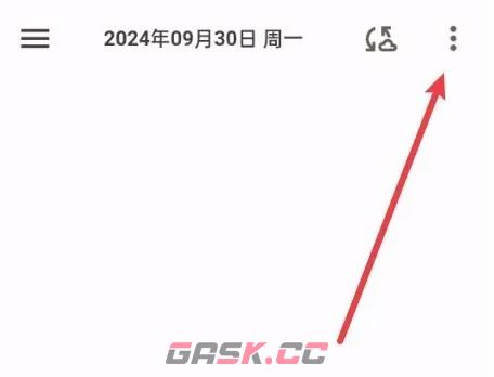 榴莲日记app评分关闭设置-第2张-手游攻略-GASK