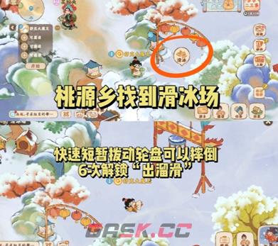 桃源深处有人家淞雪兆吉隐藏成就解锁方法-第4张-手游攻略-GASK