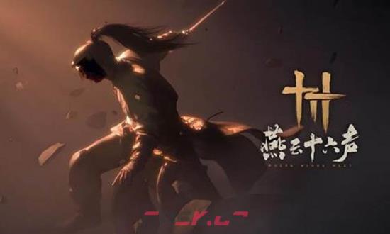 《燕云十六声》多人探索模式介绍-第2张-手游攻略-GASK