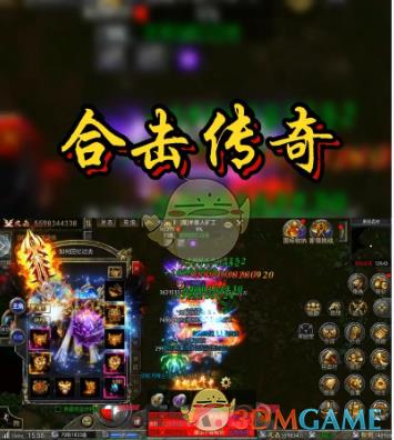 《网通合击传奇》新手玩法心得-第2张-手游攻略-GASK