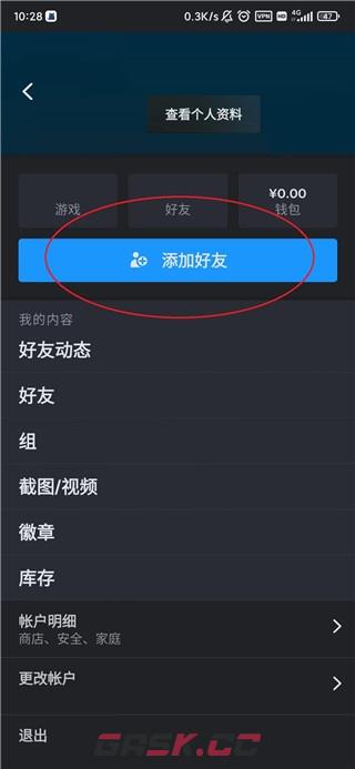 steam官网登录平台2026-第4张-手游攻略-GASK