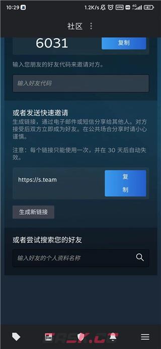 steam官网登录平台2026-第6张-手游攻略-GASK