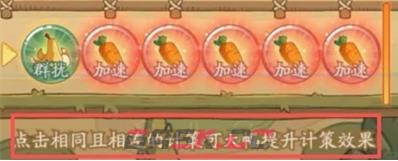 时光大爆炸田忌赛马零氪攻略-第4张-手游攻略-GASK