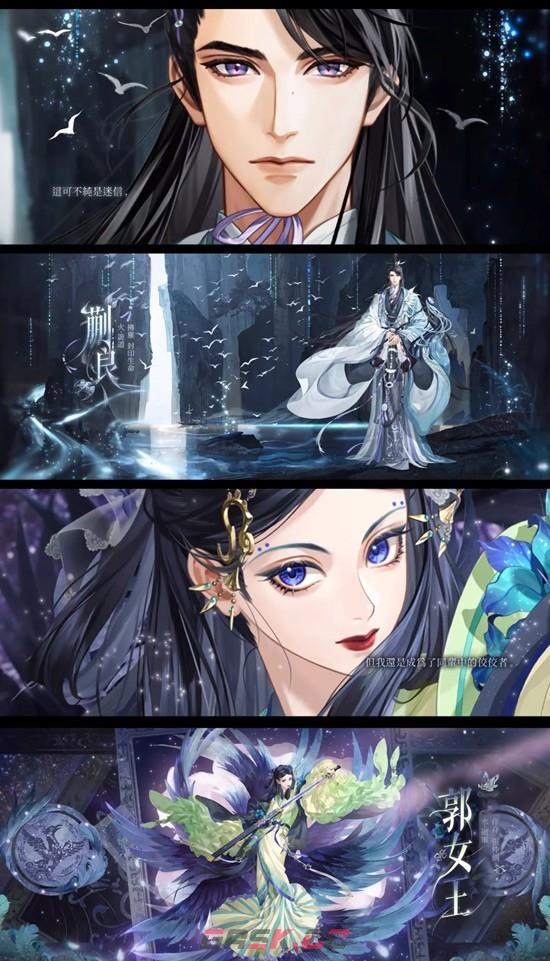 《如鸢》郭女王及蒯良技能介绍-第2张-手游攻略-GASK