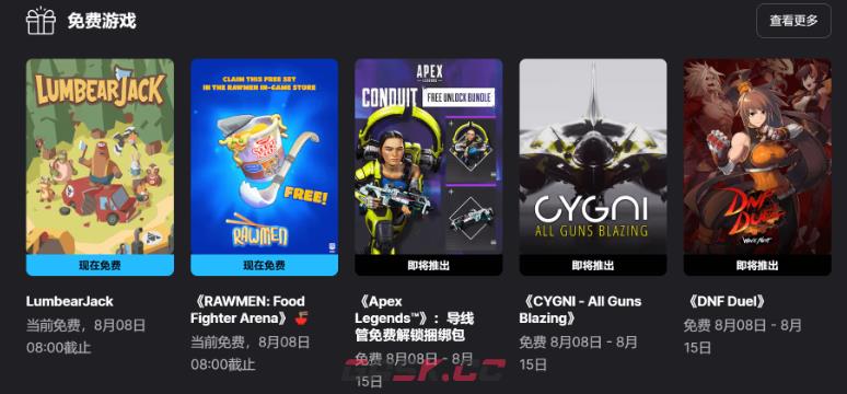 epic games官网入口下载-第4张-手游攻略-GASK