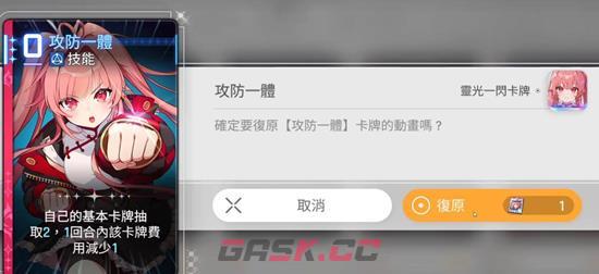 《卡厄思梦境》棱镜玩法激活与效果一览-第3张-手游攻略-GASK