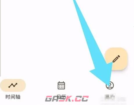 榴莲日记app数据自动同步开启方法-第2张-手游攻略-GASK