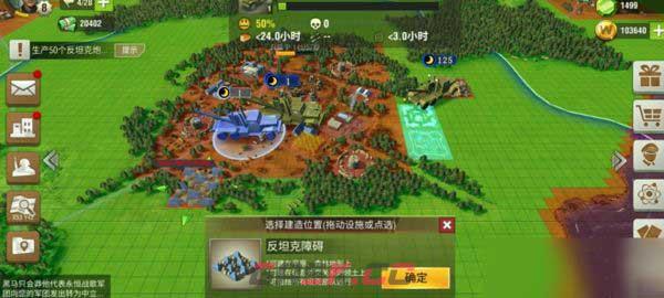 《二战风云》兵种经验获取方法-第2张-手游攻略-GASK