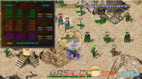 《传奇二合一版本》打金攻略-第10张-手游攻略-GASK