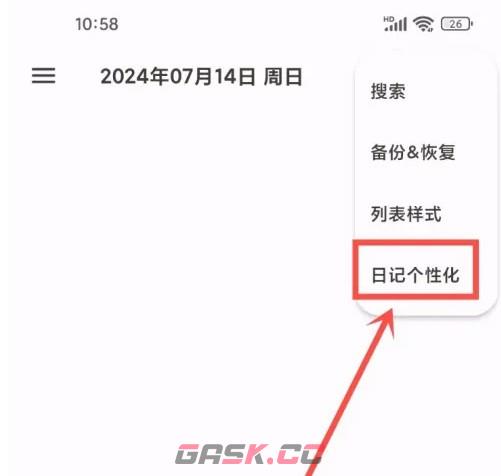 榴莲日记app定位和天气设置方法-第3张-手游攻略-GASK