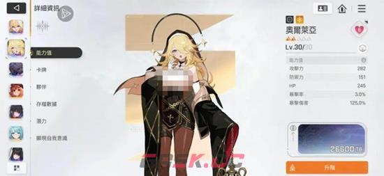 《卡厄思梦境》强势战斗员介绍-第7张-手游攻略-GASK