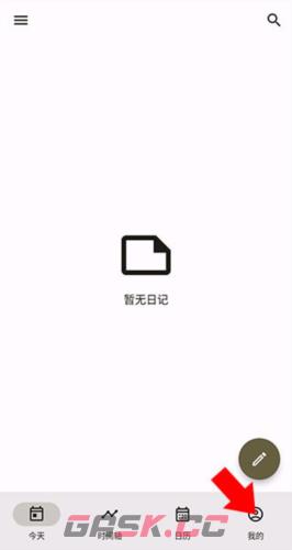 榴莲日记app备份教程-第2张-手游攻略-GASK